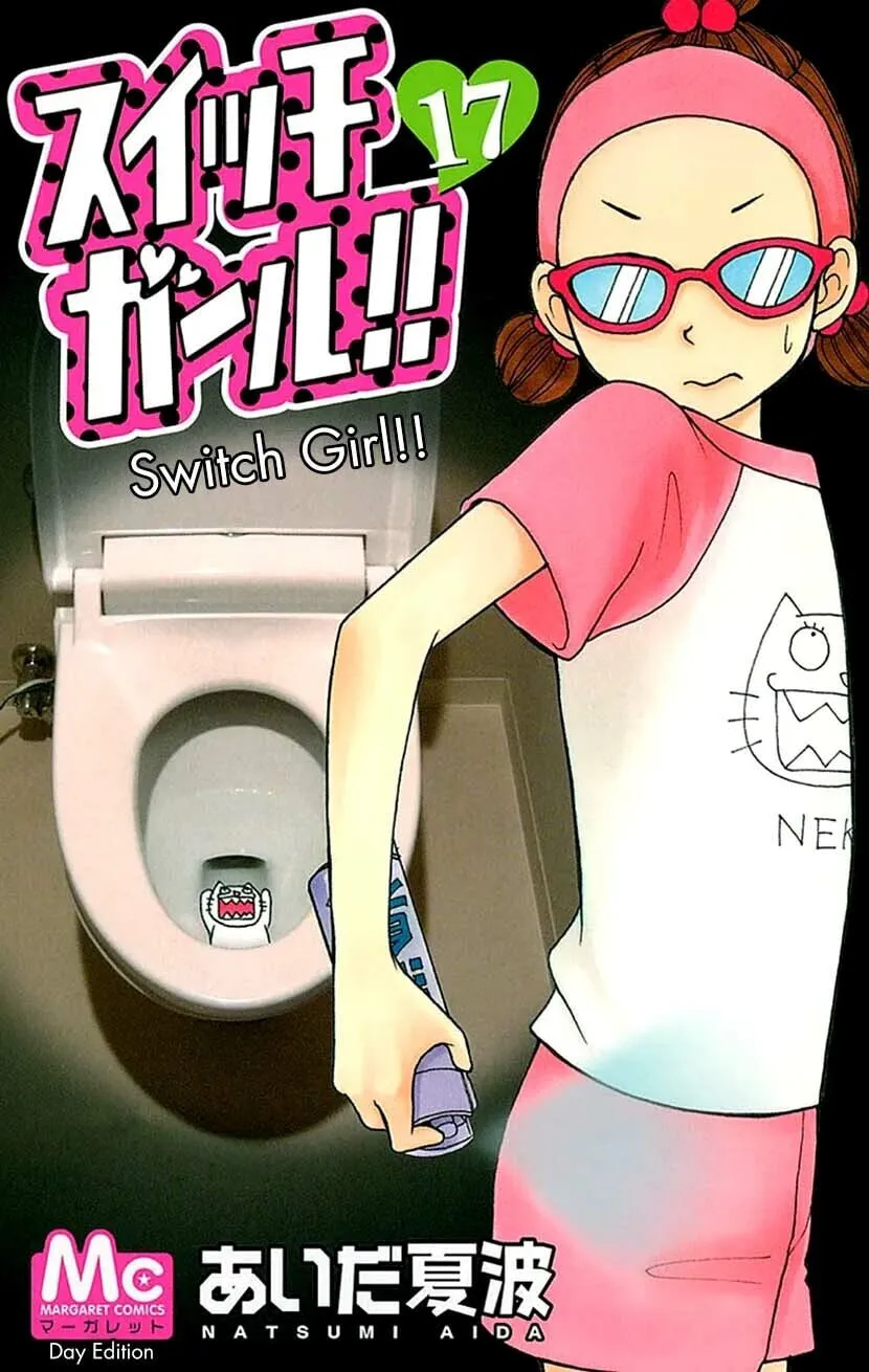 Switch Girl!! Chapter 104 page 1 - 