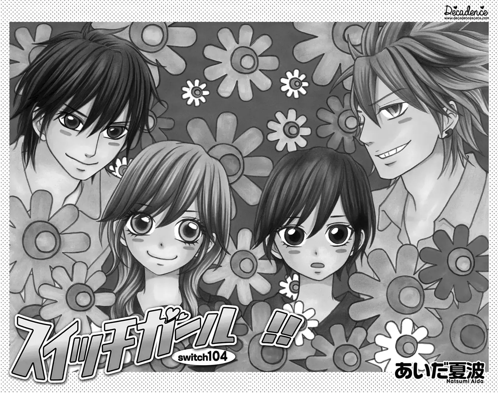 Switch Girl!! Chapter 104 page 5 - 