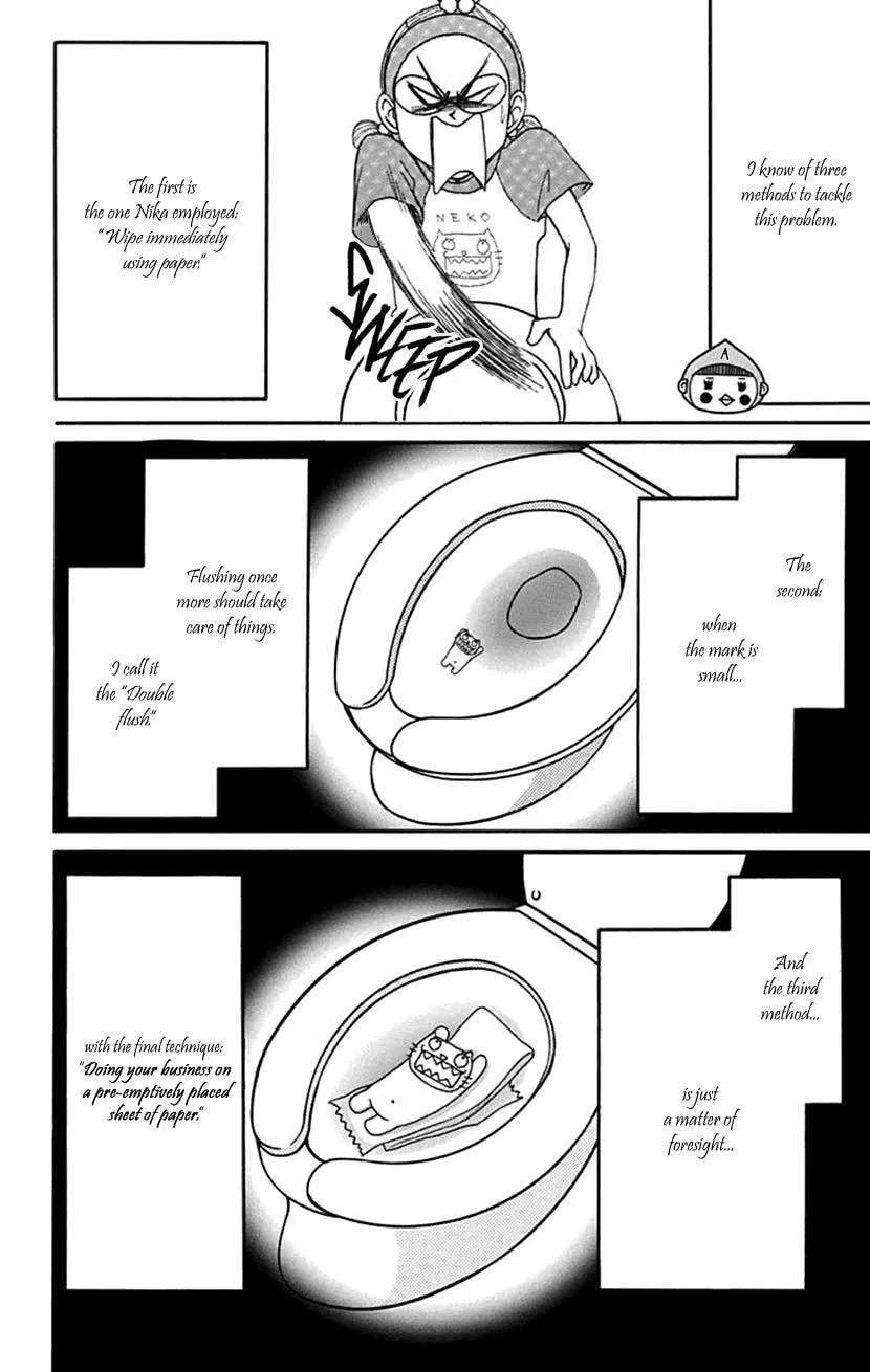 Switch Girl!! Chapter 107 page 16 - 
