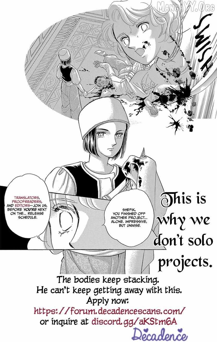 Switch Girl!! Chapter 109 page 4 - 