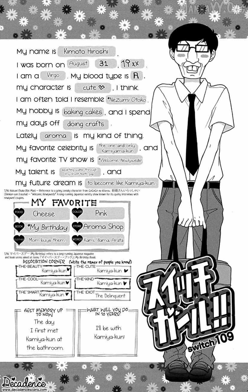 Switch Girl!! Chapter 109 page 5 - 