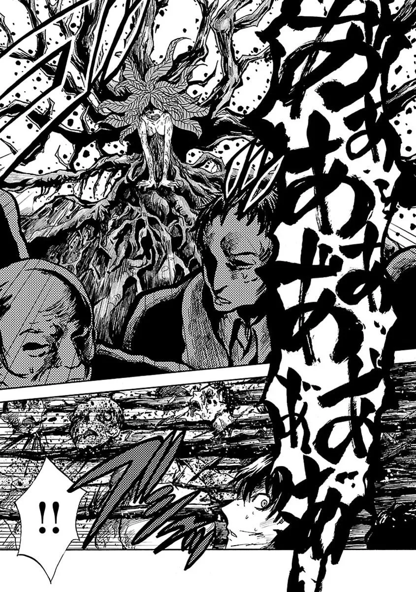 Switch Witch Chapter 0 page 19 - 