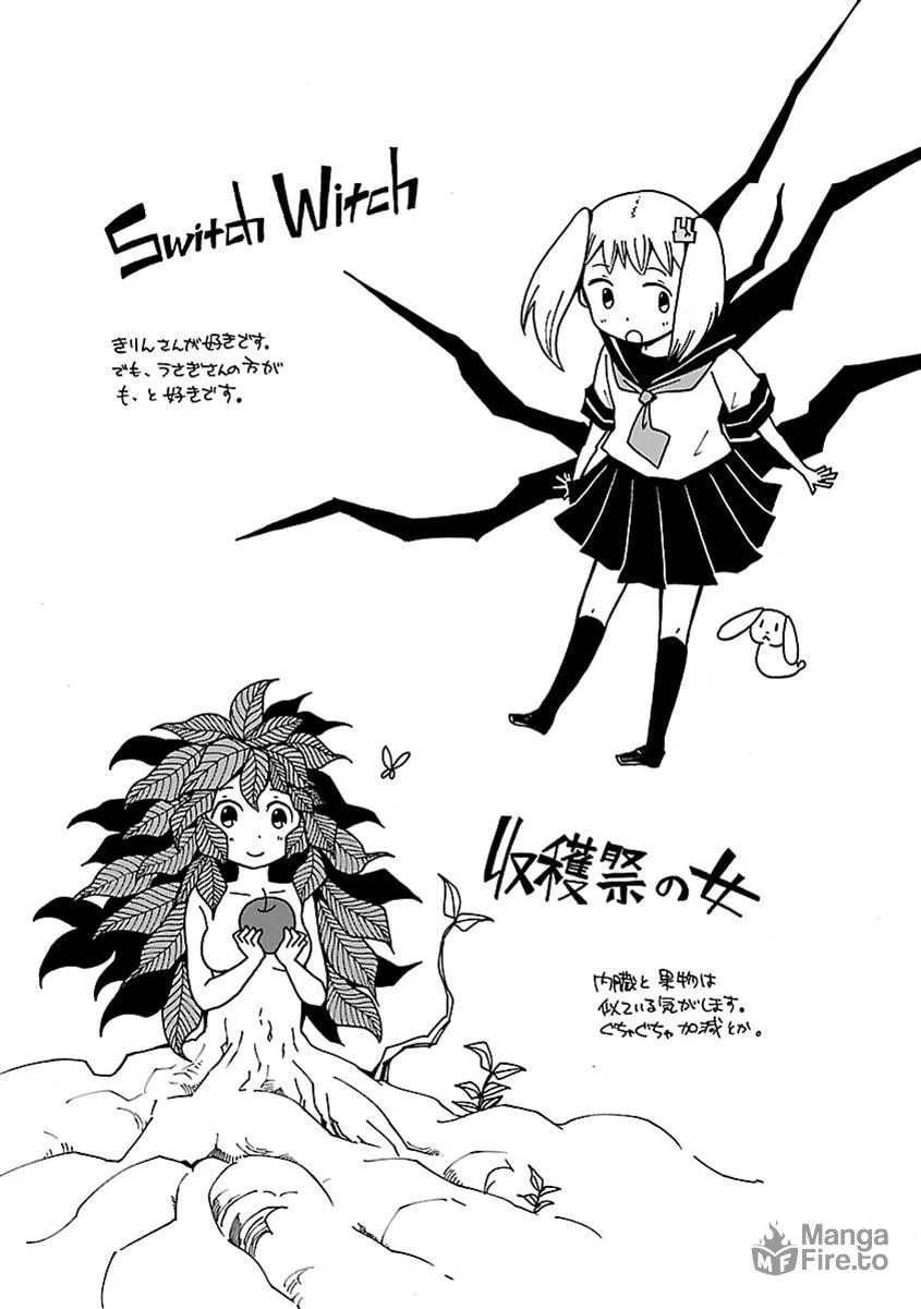 Switch Witch Chapter 0 page 21 - 