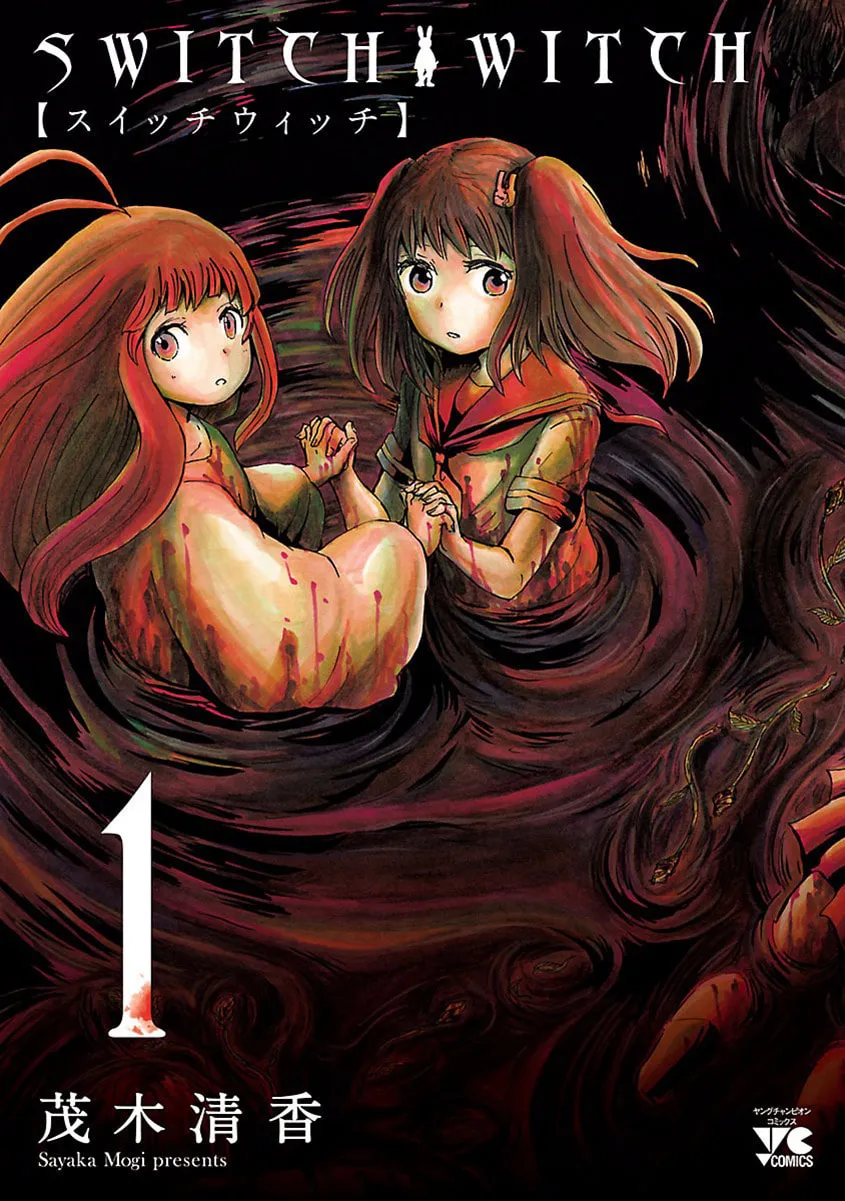 Switch Witch Chapter 1 page 4 - 