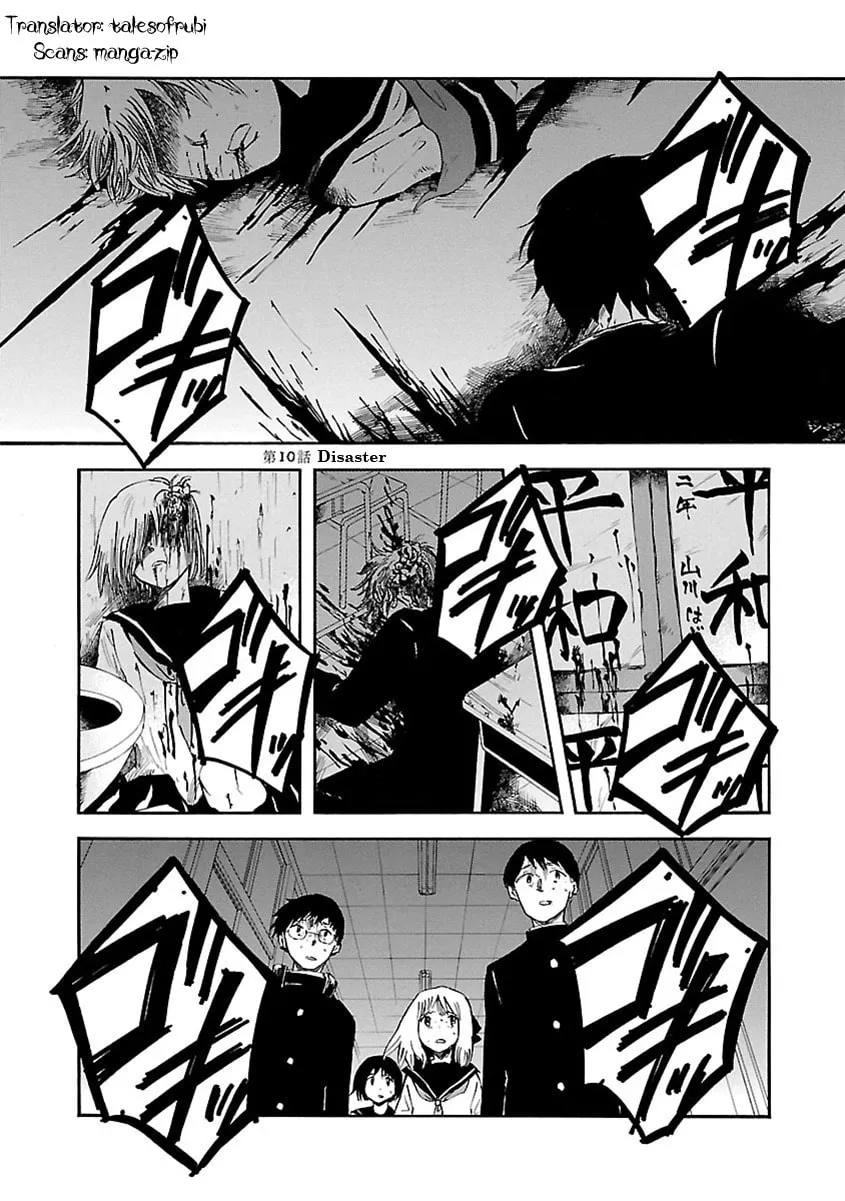Switch Witch Chapter 10 page 2 - 
