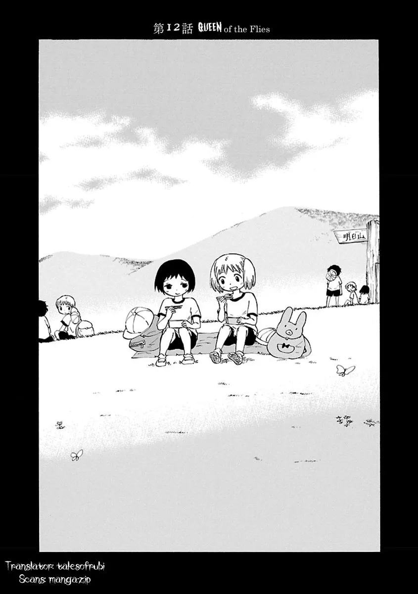 Switch Witch Chapter 12 page 2 - 