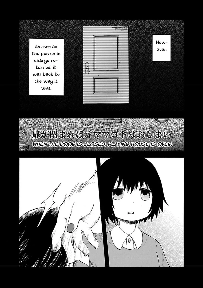 Switch Witch Chapter 13 page 4 - 