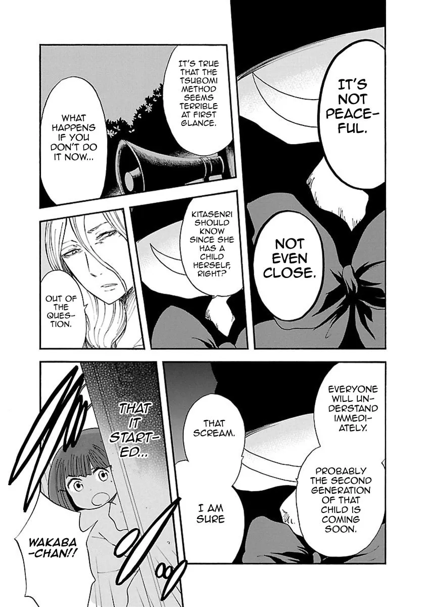 Switch Witch Chapter 15 page 13 - 