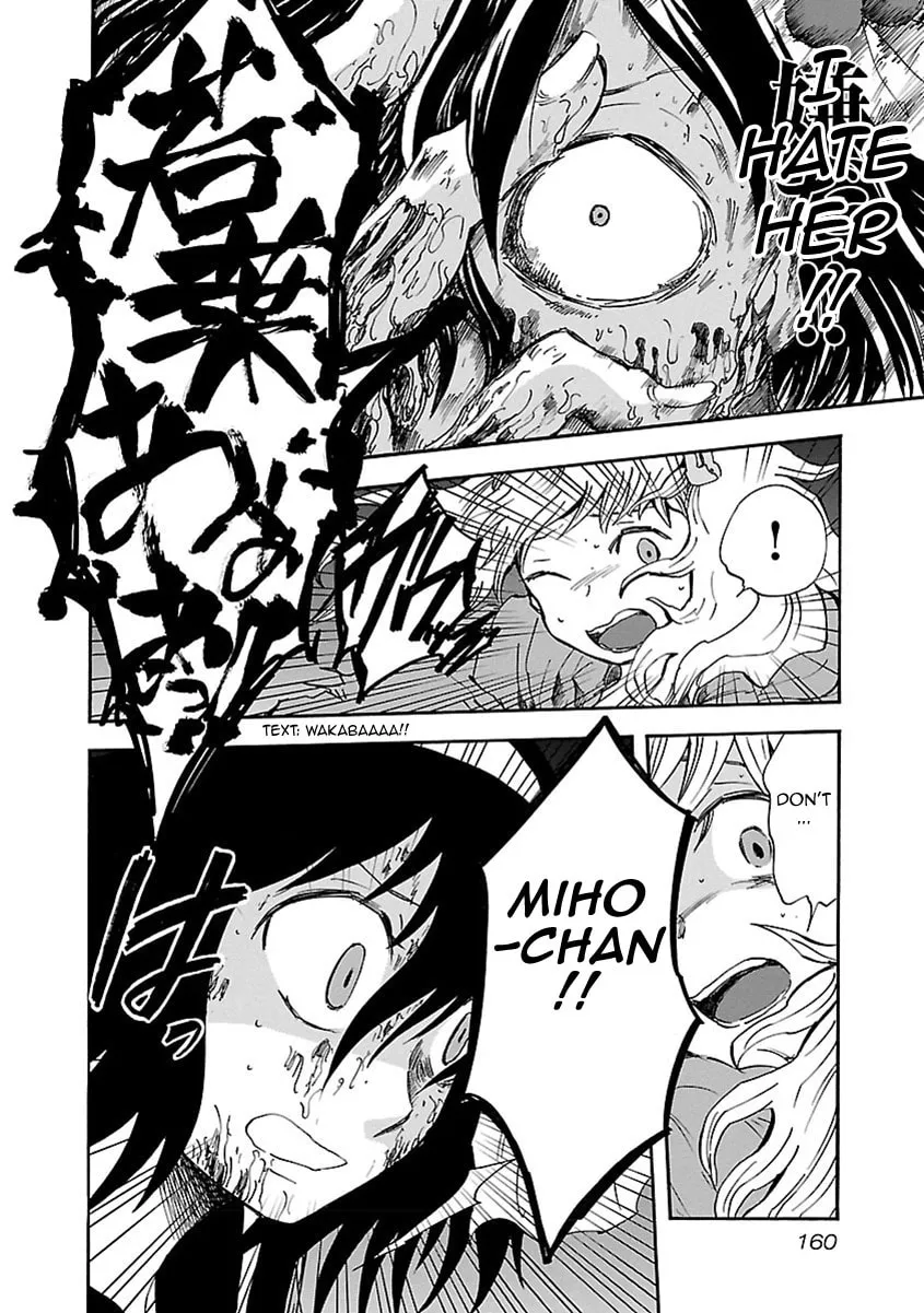Switch Witch Chapter 16 page 13 - 