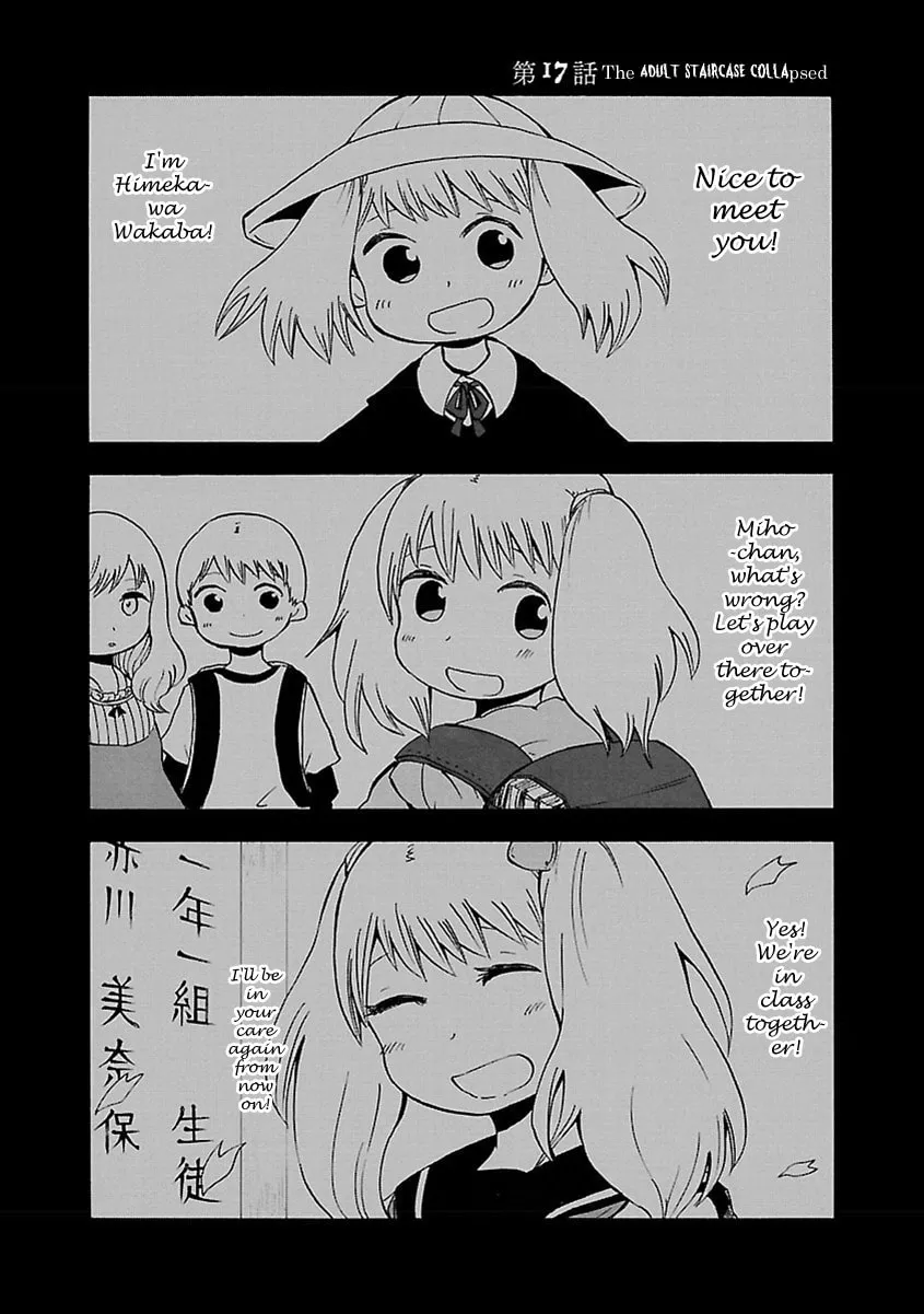 Switch Witch Chapter 17 page 2 - 