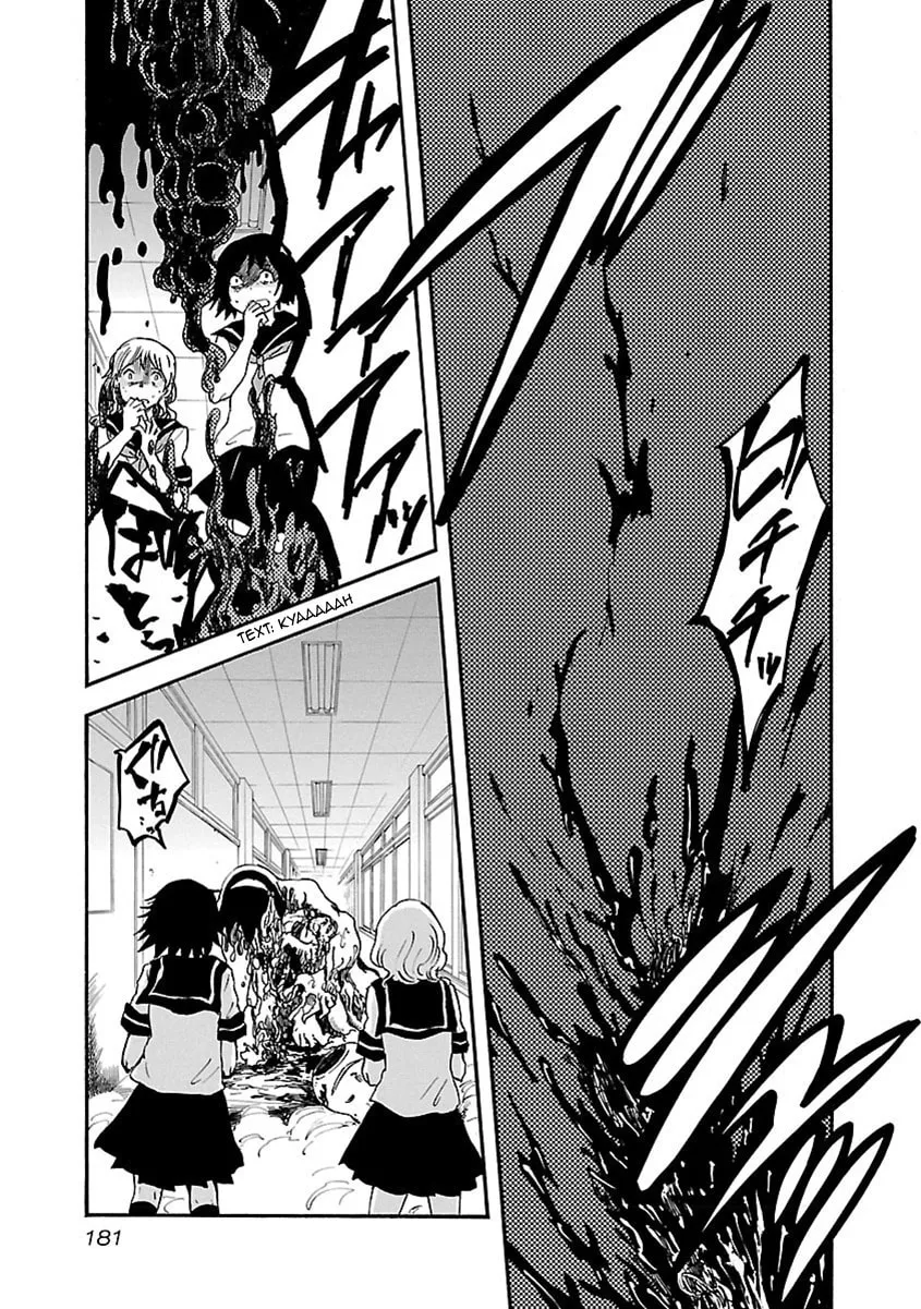 Switch Witch Chapter 17 page 11 - 