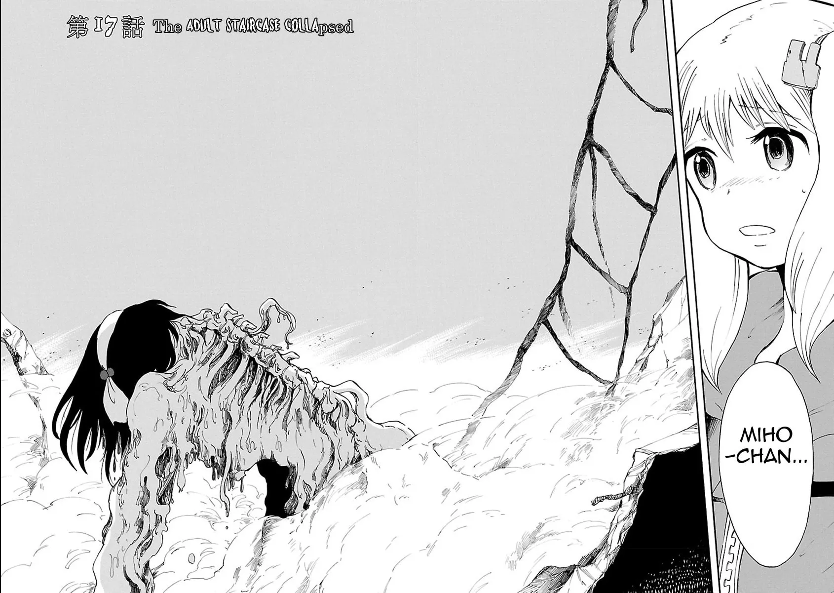 Switch Witch Chapter 17 page 3 - 
