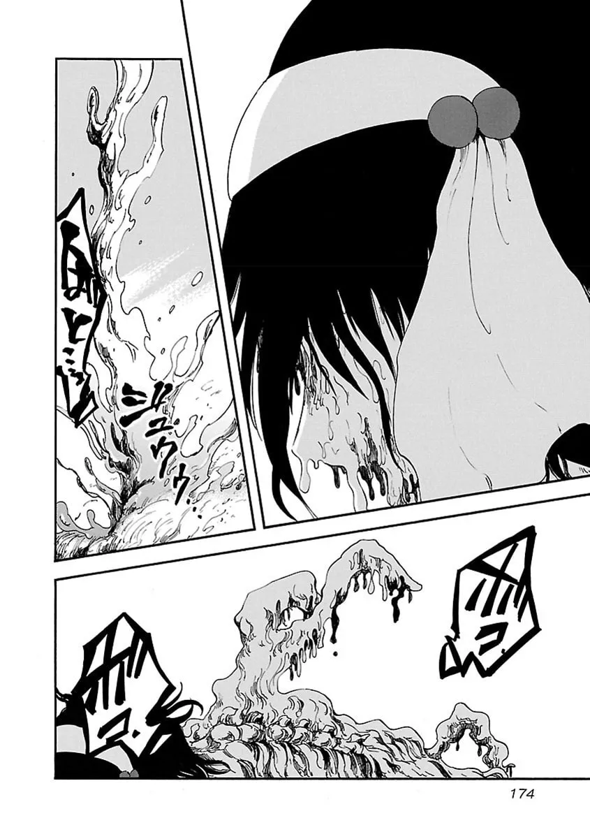 Switch Witch Chapter 17 page 4 - 