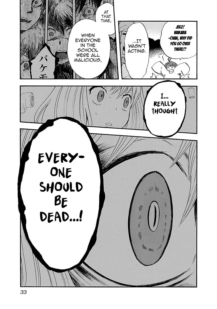 Switch Witch Chapter 19 page 11 - 