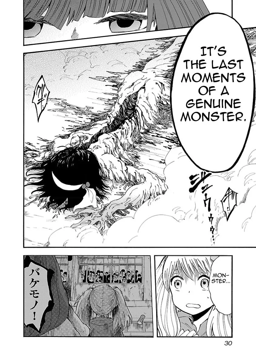 Switch Witch Chapter 19 page 8 - 