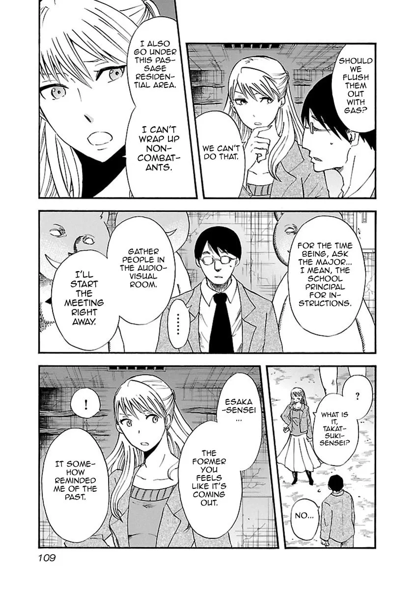 Switch Witch Chapter 23 page 4 - 
