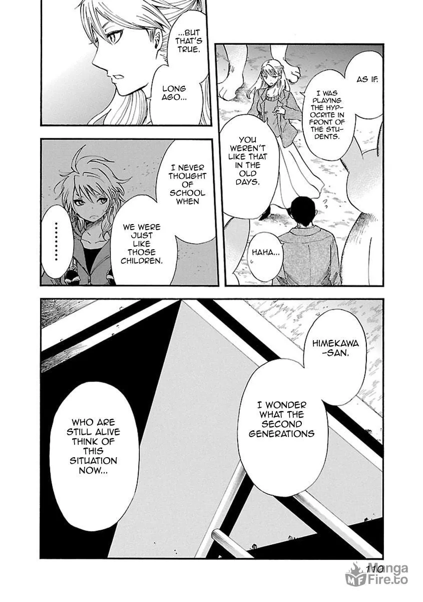 Switch Witch Chapter 23 page 5 - 