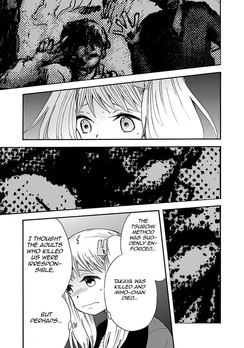 Switch Witch Chapter 26 page 17 - 