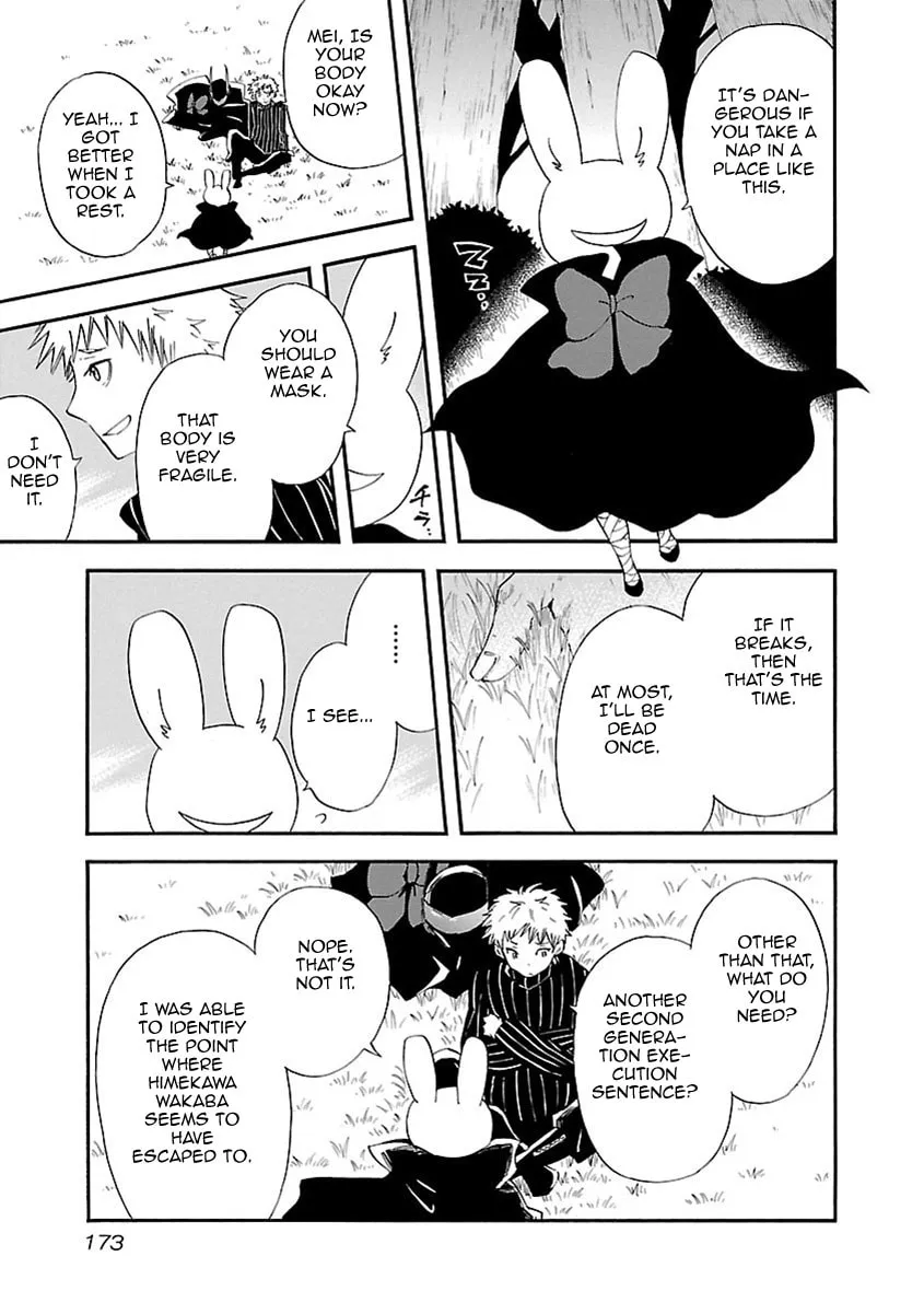Switch Witch Chapter 26 page 7 - 