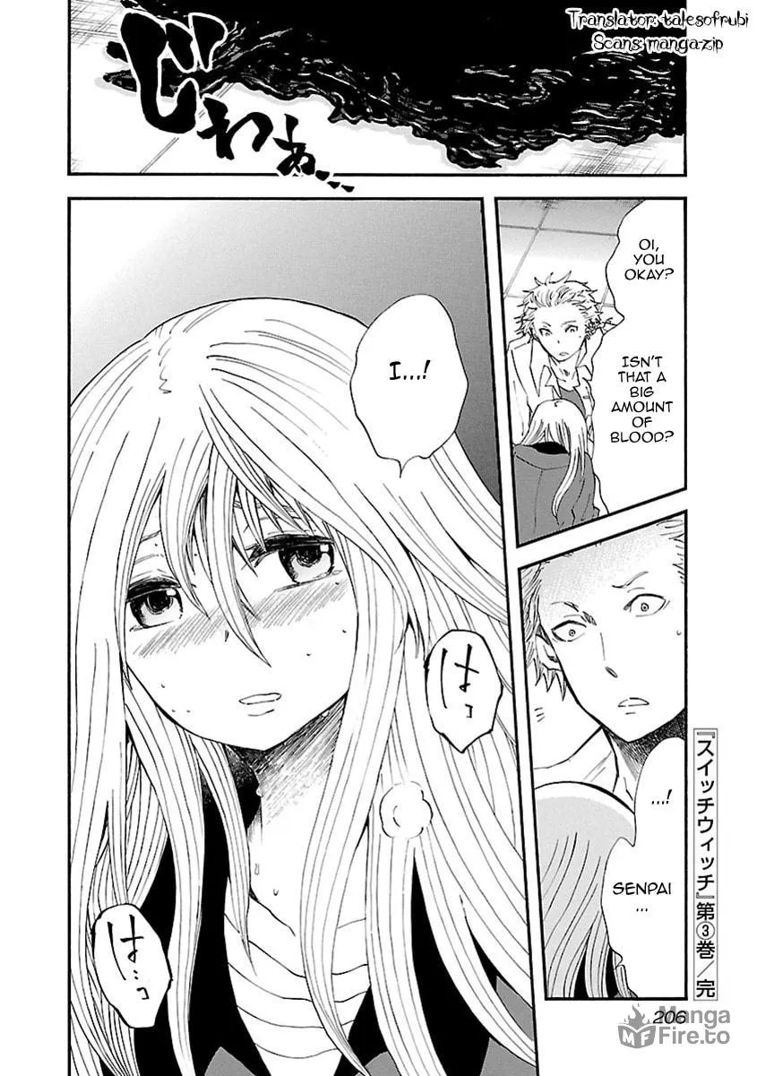 Switch Witch Chapter 27 page 21 - 