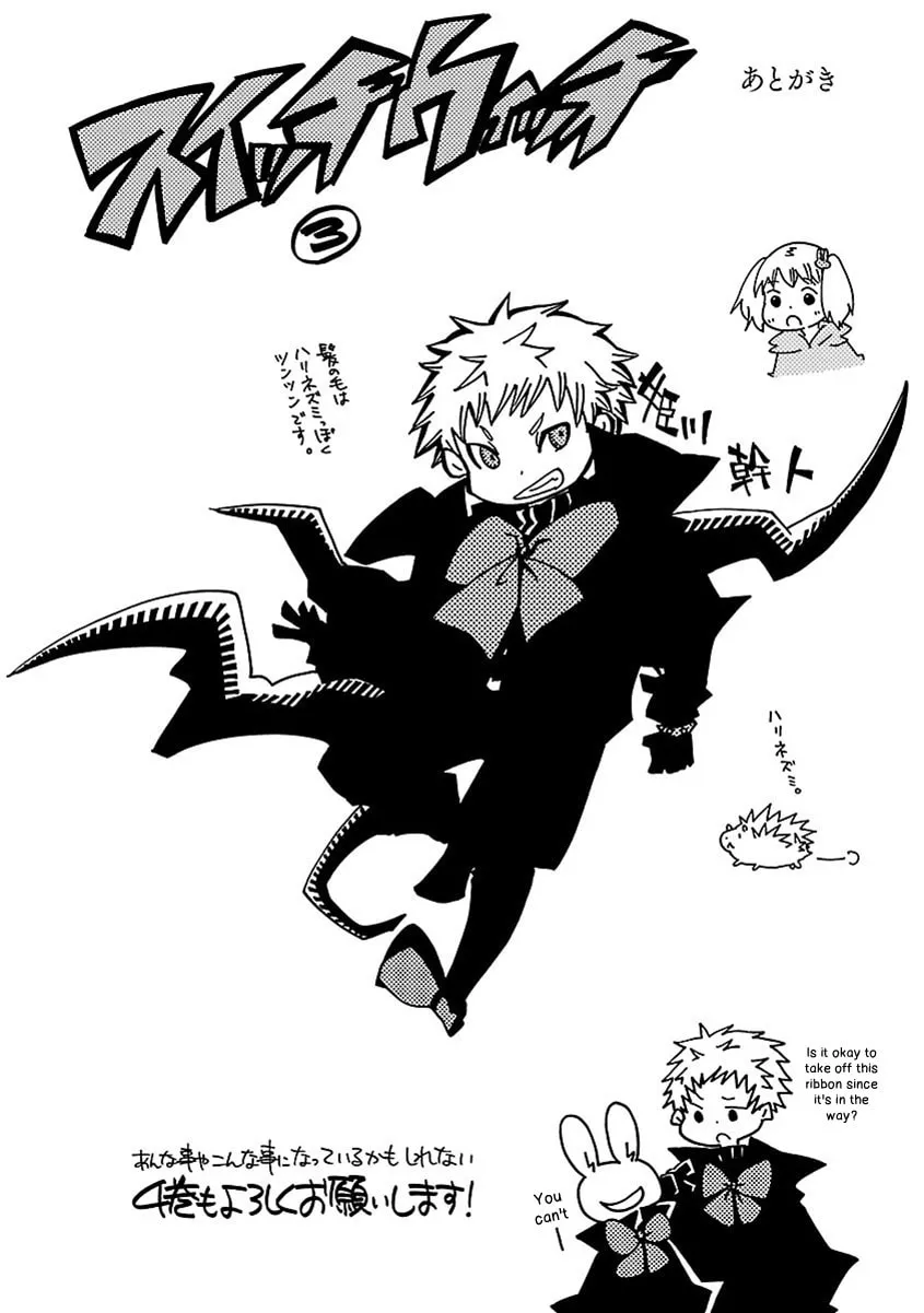 Switch Witch Chapter 27 page 22 - 