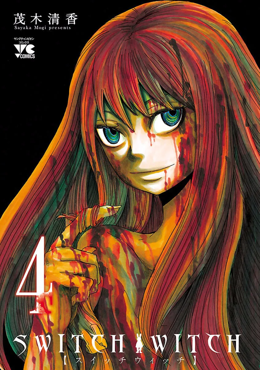 Switch Witch Chapter 28 page 4 - 