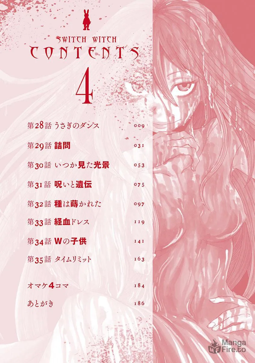 Switch Witch Chapter 28 page 5 - 