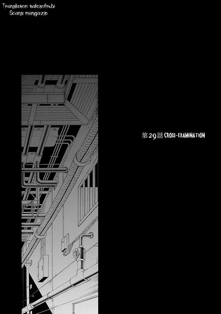 Switch Witch Chapter 29 page 2 - 