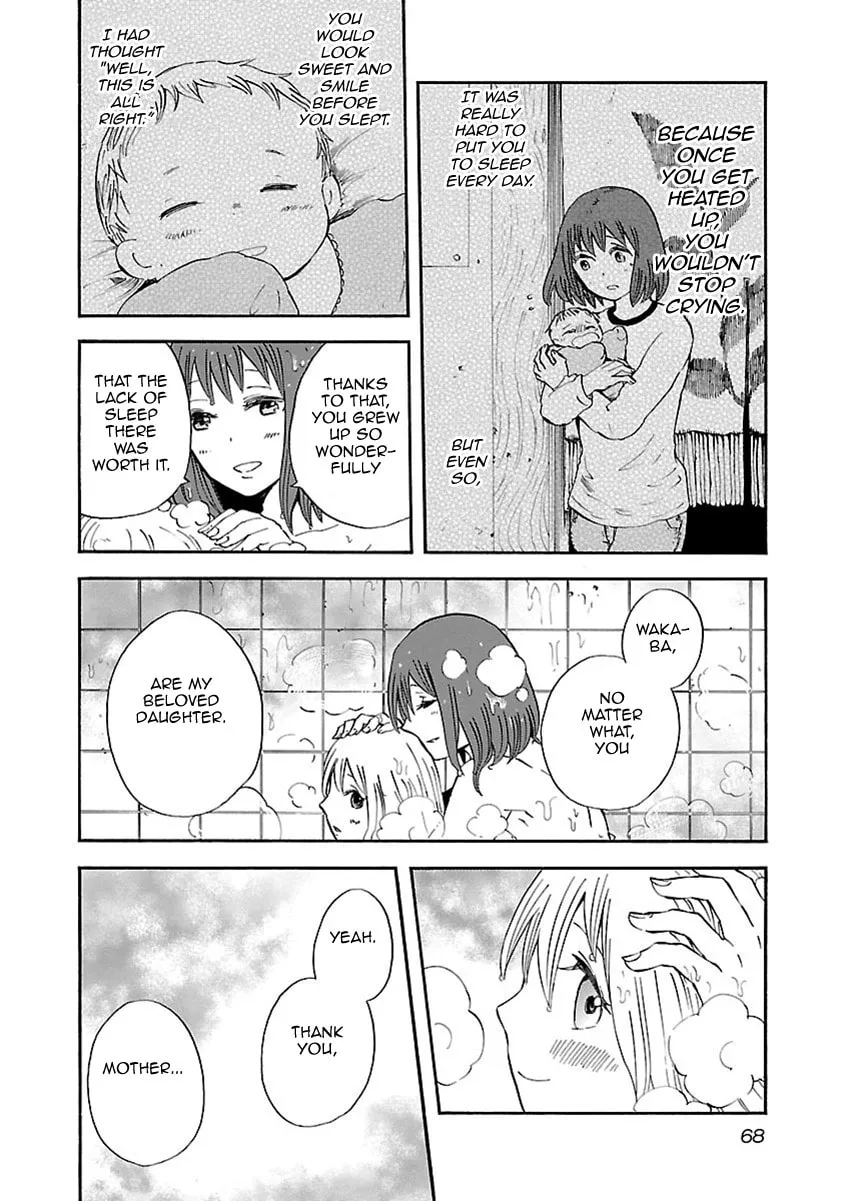Switch Witch Chapter 3 page 17 - 