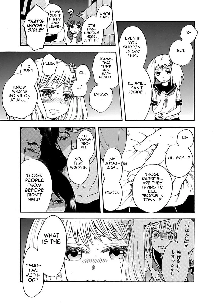 Switch Witch Chapter 3 page 8 - 