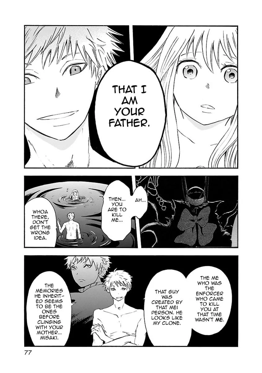 Switch Witch Chapter 31 page 4 - 