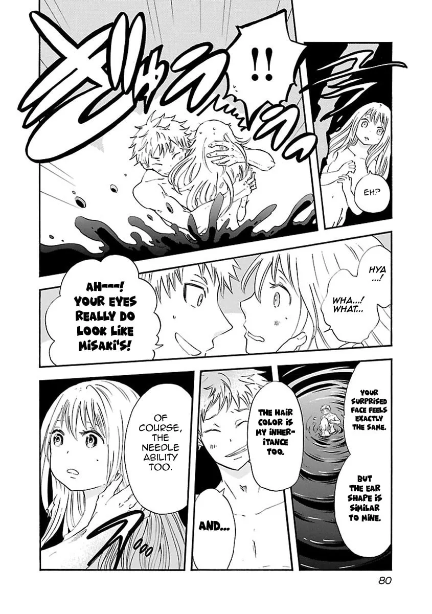 Switch Witch Chapter 31 page 7 - 