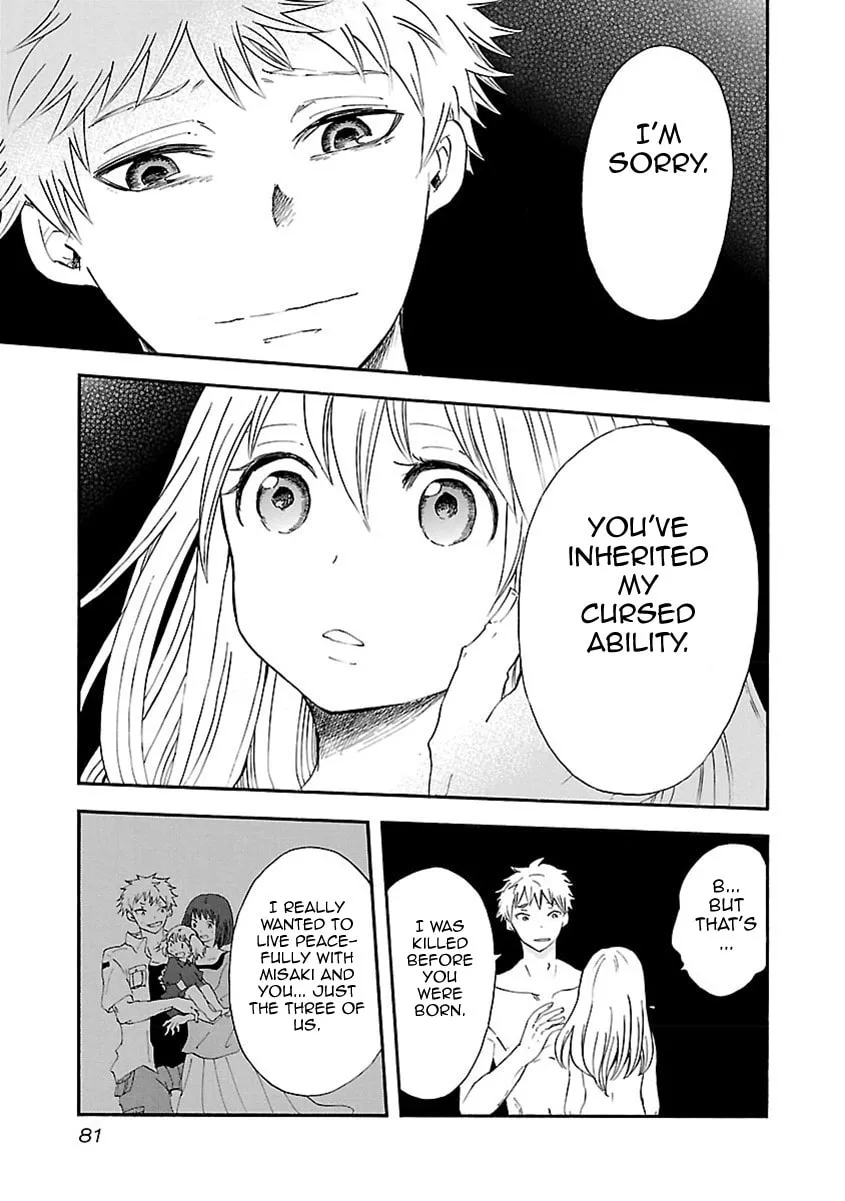 Switch Witch Chapter 31 page 8 - 