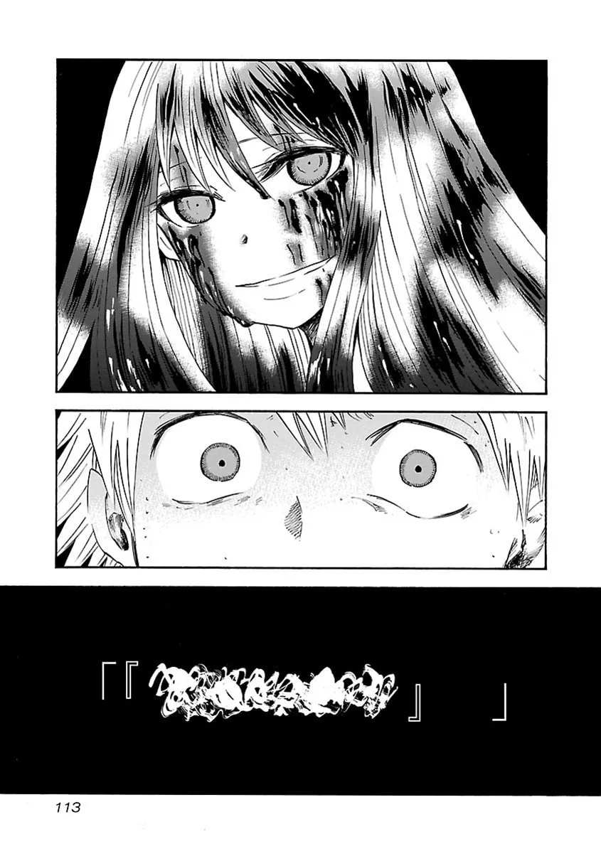 Switch Witch Chapter 32 page 17 - 