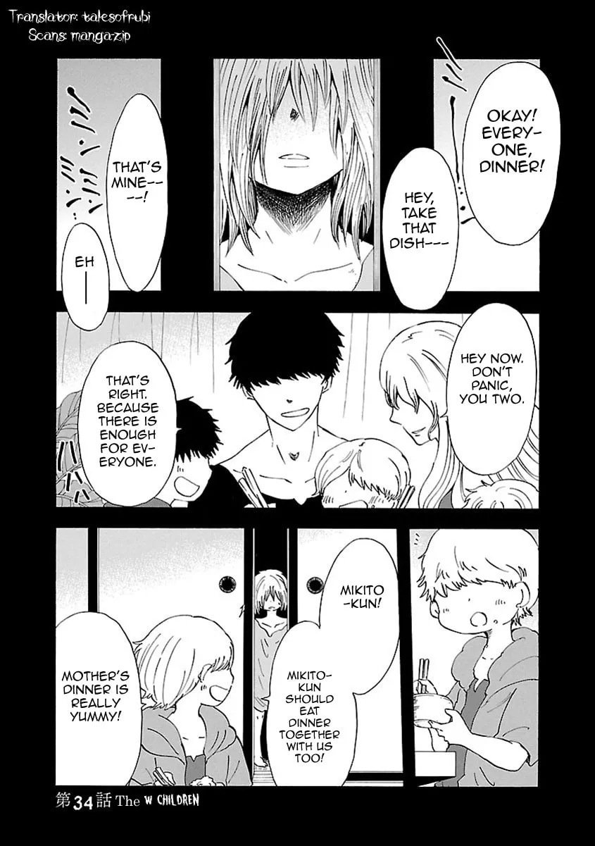 Switch Witch Chapter 34 page 2 - 