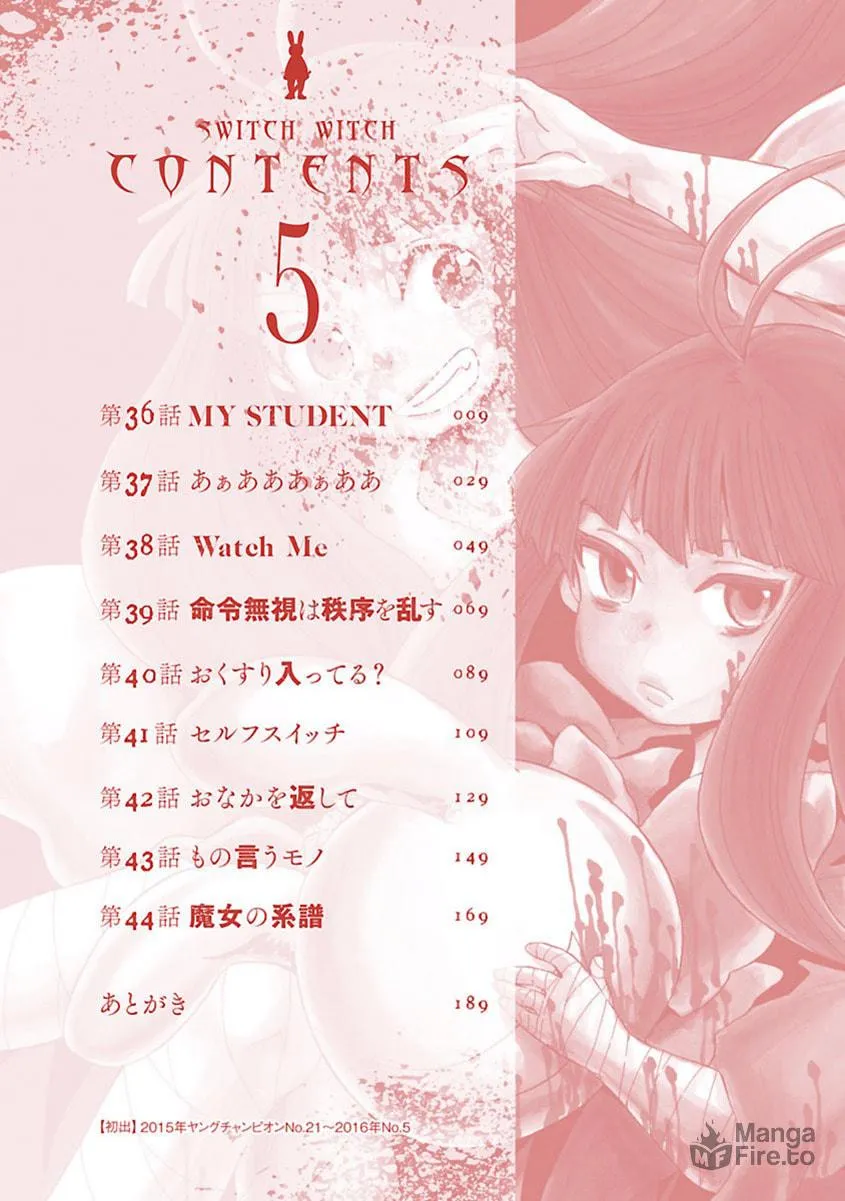 Switch Witch Chapter 36 page 5 - 