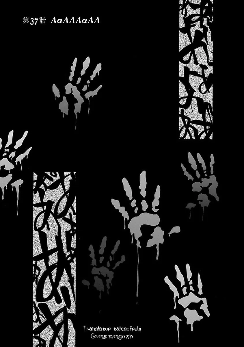 Switch Witch Chapter 37 page 2 - 