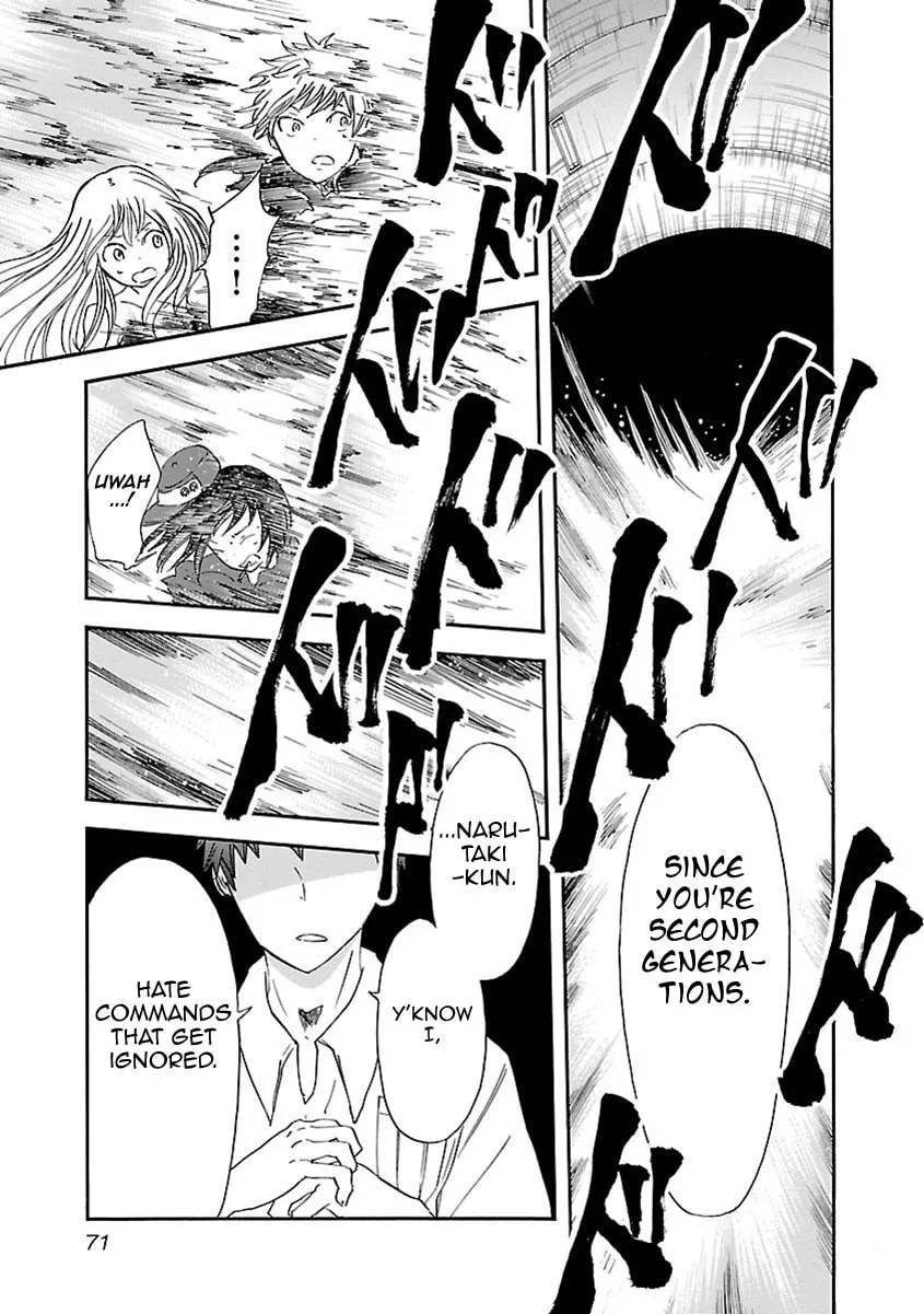 Switch Witch Chapter 39 page 4 - 