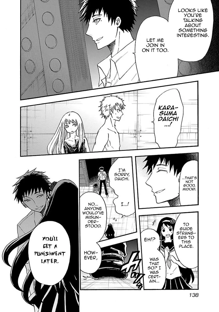 Switch Witch Chapter 42 page 11 - 