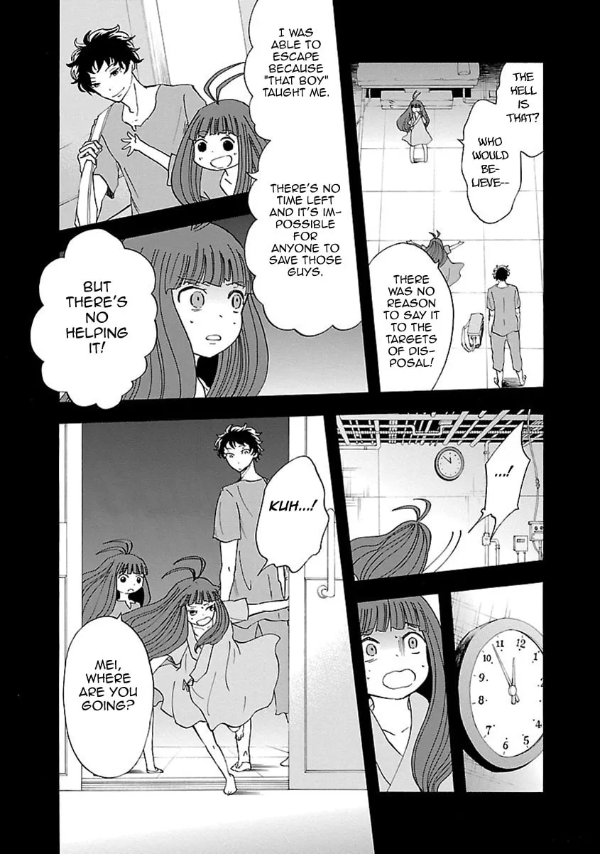 Switch Witch Chapter 42 page 7 - 