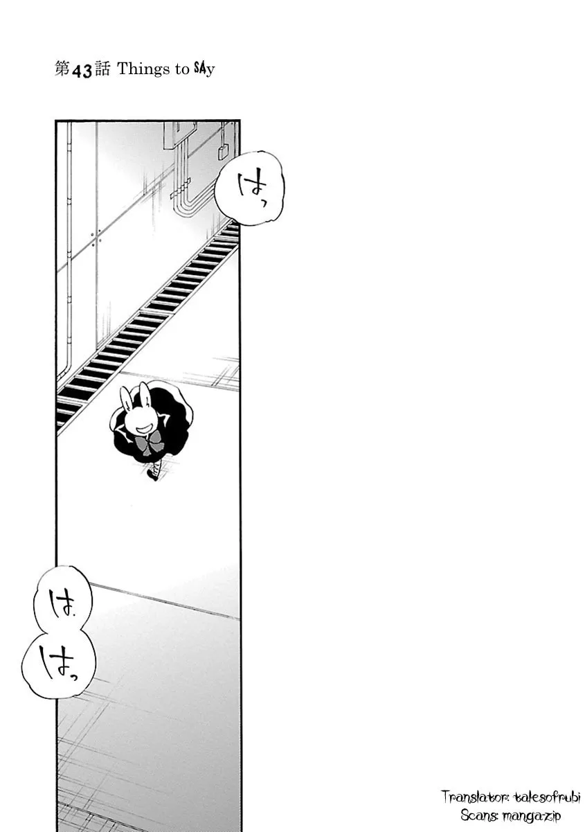 Switch Witch Chapter 43 page 2 - 
