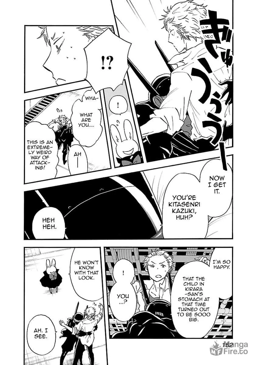 Switch Witch Chapter 43 page 5 - 