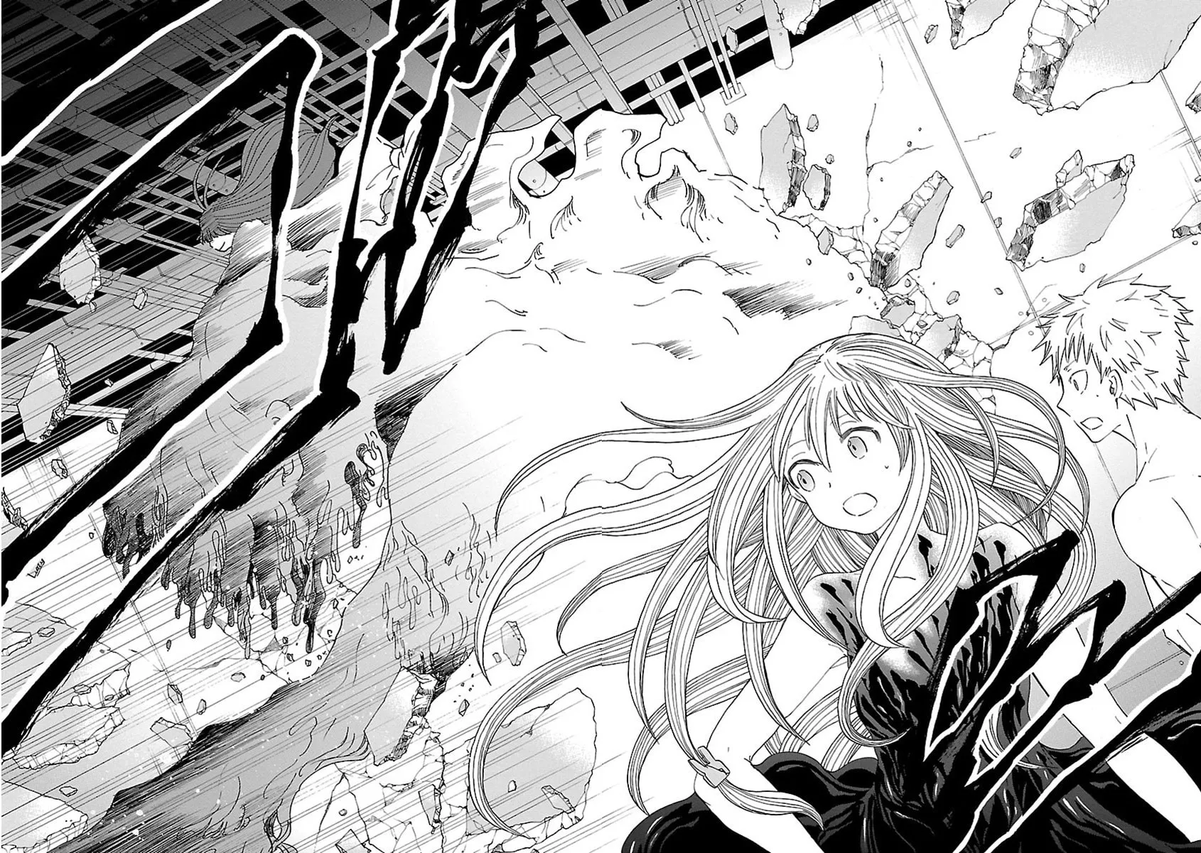 Switch Witch Chapter 44 page 15 - 