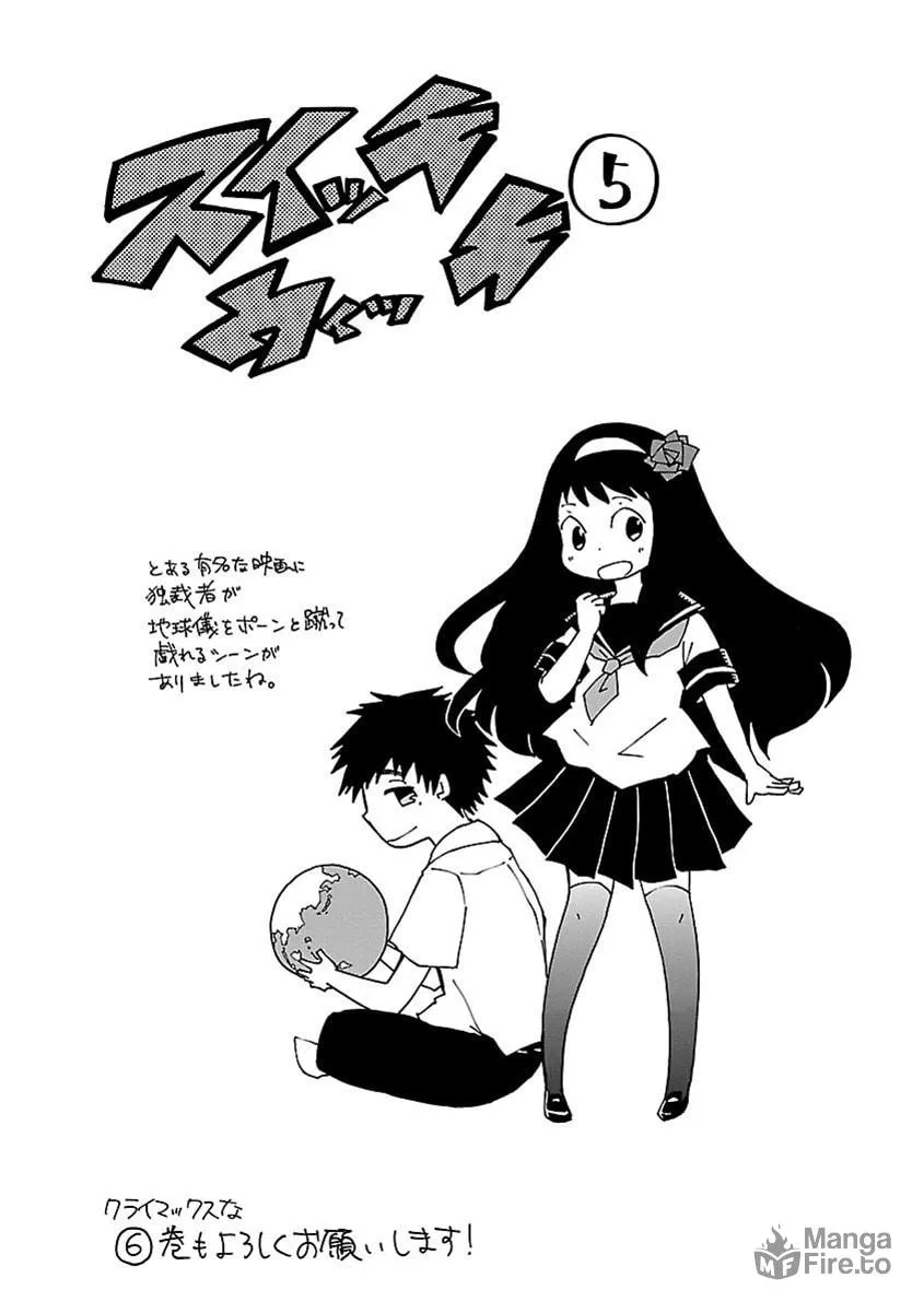 Switch Witch Chapter 44 page 21 - 
