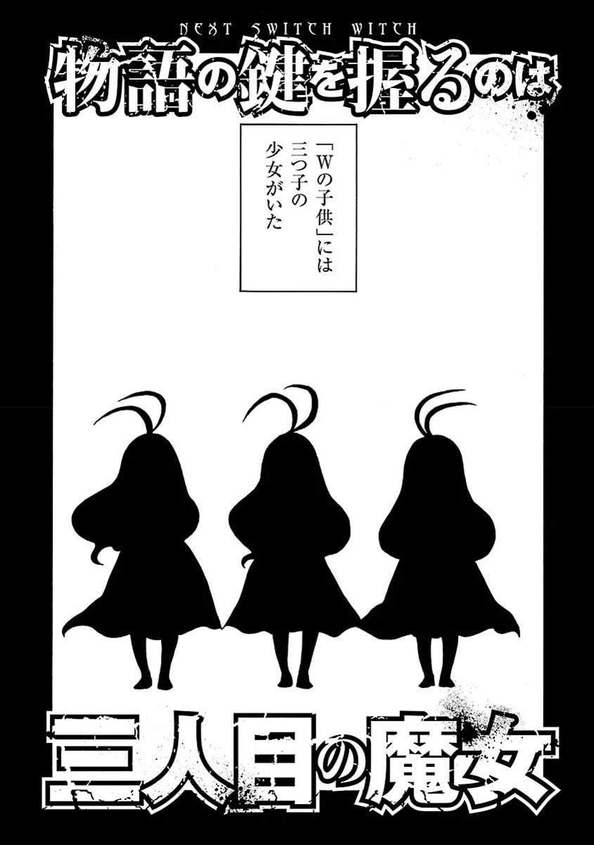 Switch Witch Chapter 44 page 22 - 