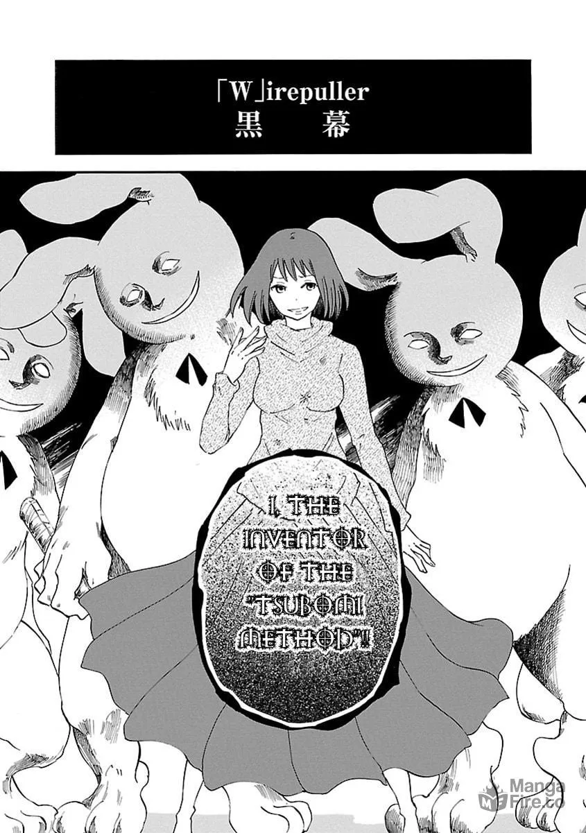 Switch Witch Chapter 45 page 15 - 