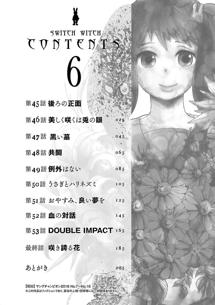 Switch Witch Chapter 45 page 7 - 