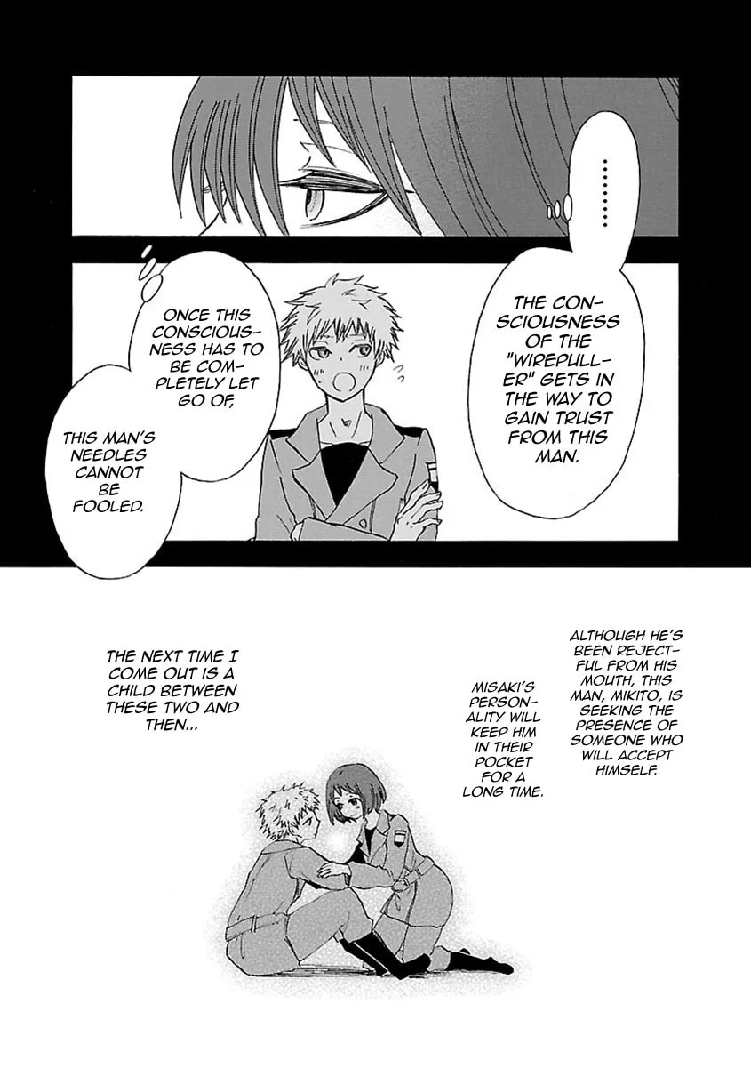 Switch Witch Chapter 46 page 14 - 