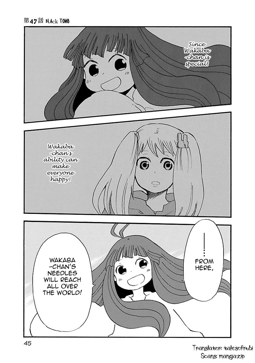 Switch Witch Chapter 47 page 2 - 