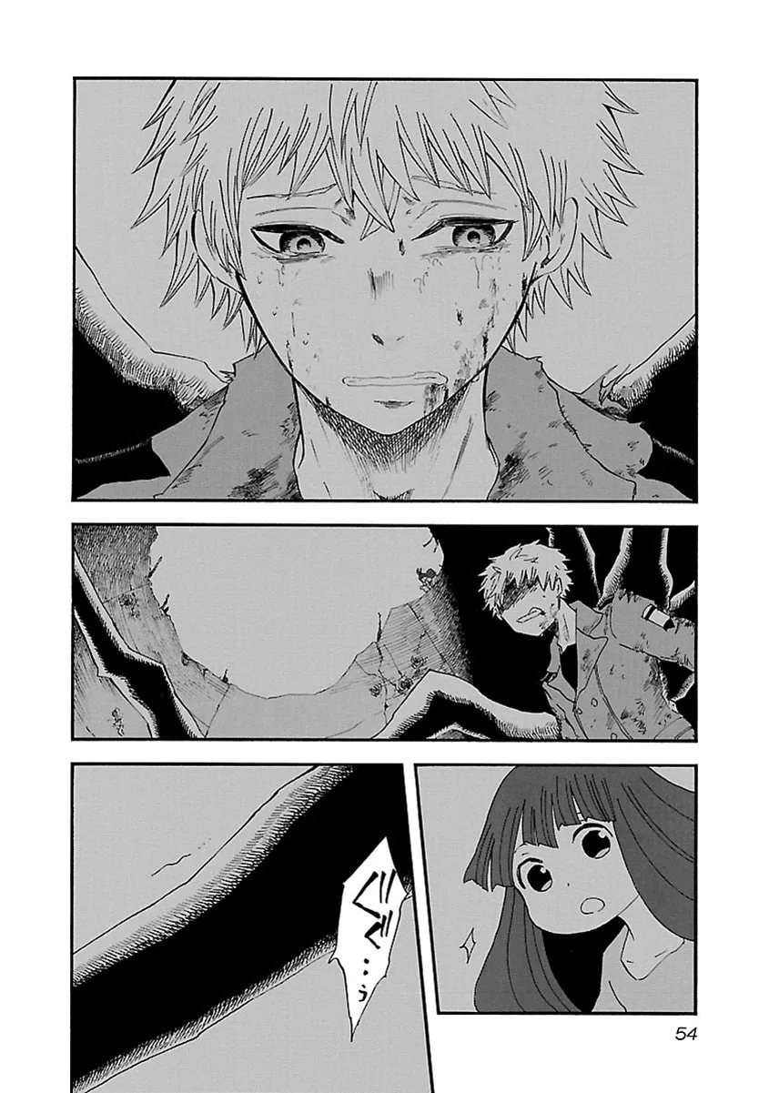 Switch Witch Chapter 47 page 11 - 